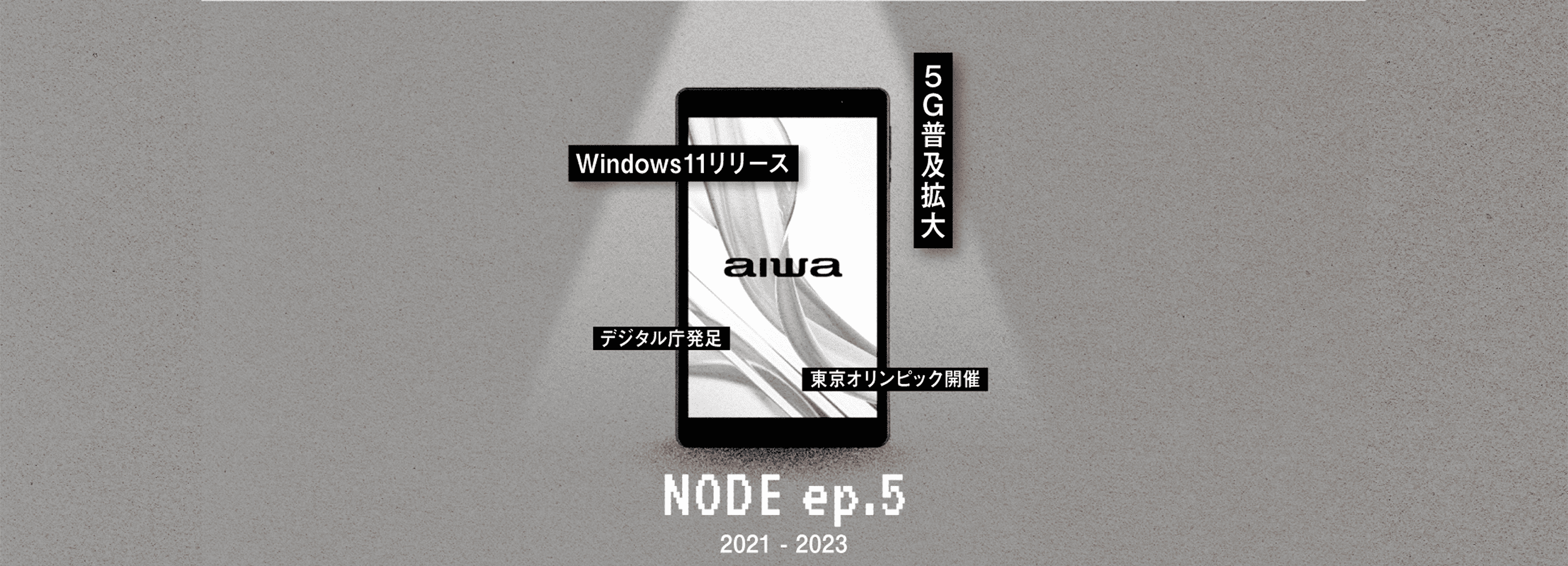 NODE ep.5 2021-2023